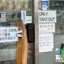 서하네김밥 이미지