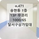 김정희헤어샵 - 목포시 수문로 46-5 | 김정희헤어샵