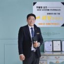 금강의전 이미지