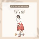 에펠산부인과의원 이미지