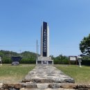 임란의병 한천전 승첩지 | 영천의 역사적인 장소 임란의병 한천전 승첩지/새영천알림이단