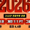 에스엠바디(신방통정2호점) 이미지