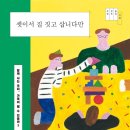비어샵#(BEER SHOP#)
