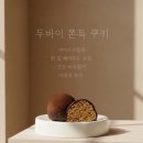 마이요거트립 - 연제구 과정로 336-1 | 마이요거트립