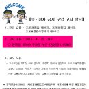 주정차단속-49 이미지