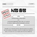 SJS영어학원