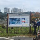 종현어촌체험마을 이미지