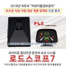 (주)한국상용차 이미지