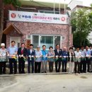 신대리경로당 이미지