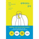토마스북 이미지