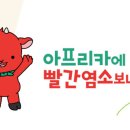 다큰칠드런