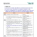 전남대학교 법학전문대학원 이미지