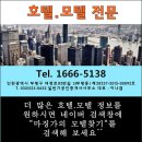 서전주IC