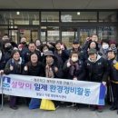 지동 행정복지센터 이미지