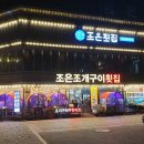르씨엘호텔 이미지