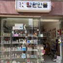 망원만물 이미지