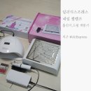 알리 익스프레스 직구 네일 젤램프(SUN X5 PLUS) 네일흡진기, 네일드릴(US-801) 개봉기