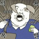 유키돈까스 이미지
