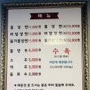 처인구 맛집_칡냉면 맛집[개풍냉면🍜]_(ft. 쫄깃한 냉면 면발•들기름 냉면👍)