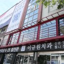 인천학생6.25참전관 이미지