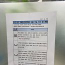 송파경찰서 | 당일 국제면허증 발급 가능한 송파경찰서 후기