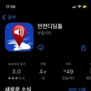 쉼터PC 이미지