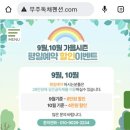 왜골민박 이미지