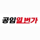 공임일번가부산강서점 이미지