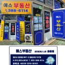 예스노래주점 이미지