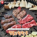 논산 연산면 명품고향한우 내돈내산 솔직후기 한우 선물 포장부터 홀 식사까지