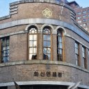 목포 신상카페 화신연쇄점 크림라떼 &amp; 아메리카노 방문 후기(메뉴판)