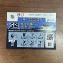 2025년 10-12월