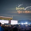 해미읍성 | 서산 핫플 해미읍성 다녀온 후기! 전통과 감성이 공존하는 힐링 여행지