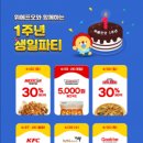 오토에프앤비