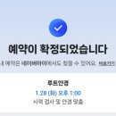 루트안경 이미지
