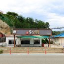 울진신발 티스토리