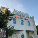 동구릉로460번길 이미지