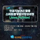 (주)제이제이교육