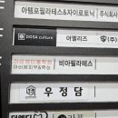 아비에미용학원 이미지
