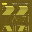 베르베르