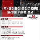 상아빌딩, 상아프라자 이미지