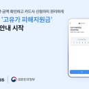 토스