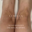 제이제이 뷰티끄