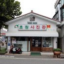 호텔 초원 이미지