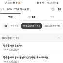 호계초교 이미지