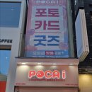 핑크뽑기방 이미지