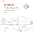 북스타운 이미지