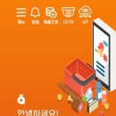 카카오플러스매점 이미지