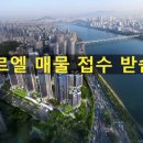 청담르엘공인중개사사무소 이미지