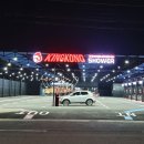 킹콩 샤워 동두천점 이미지